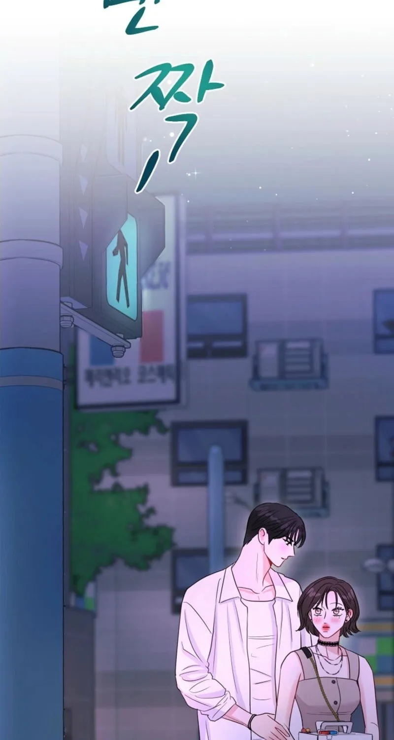 The Summer When You Came Chapter 18 page 8 - 