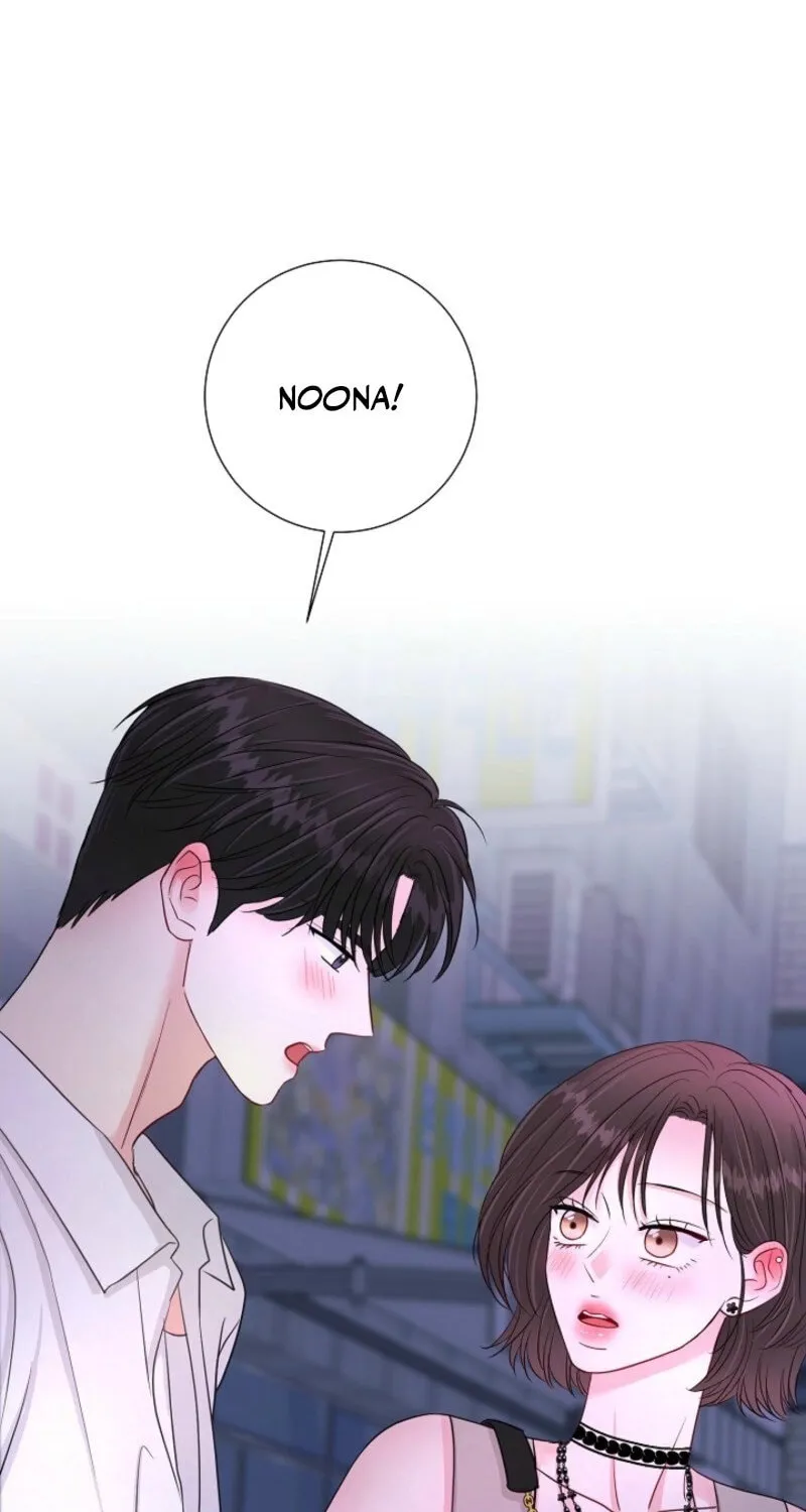 The Summer When You Came Chapter 19 page 16 - 