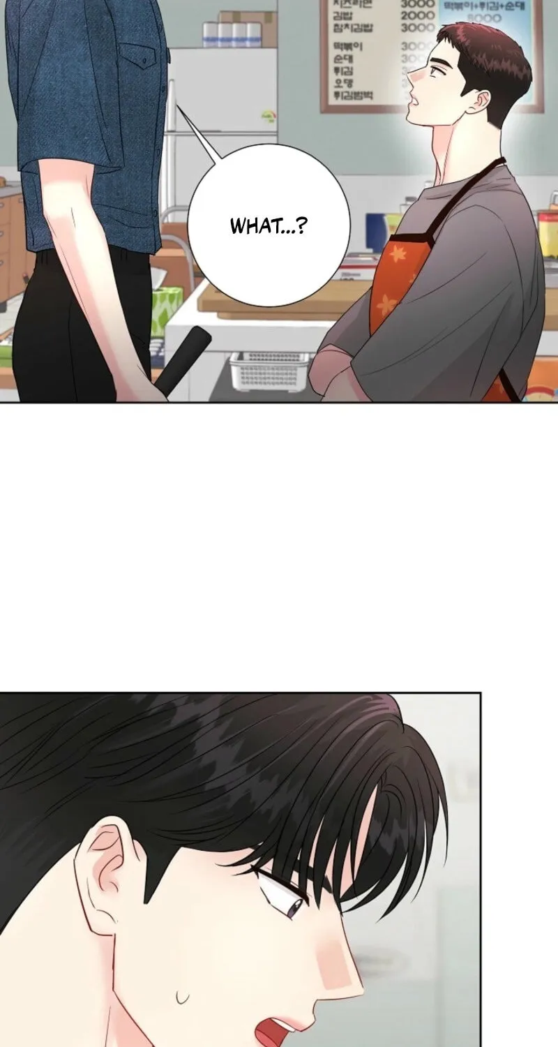 The Summer When You Came Chapter 19 page 32 - 