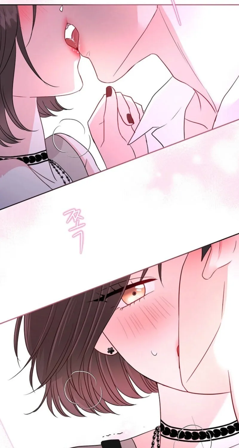 The Summer When You Came Chapter 19 page 7 - 