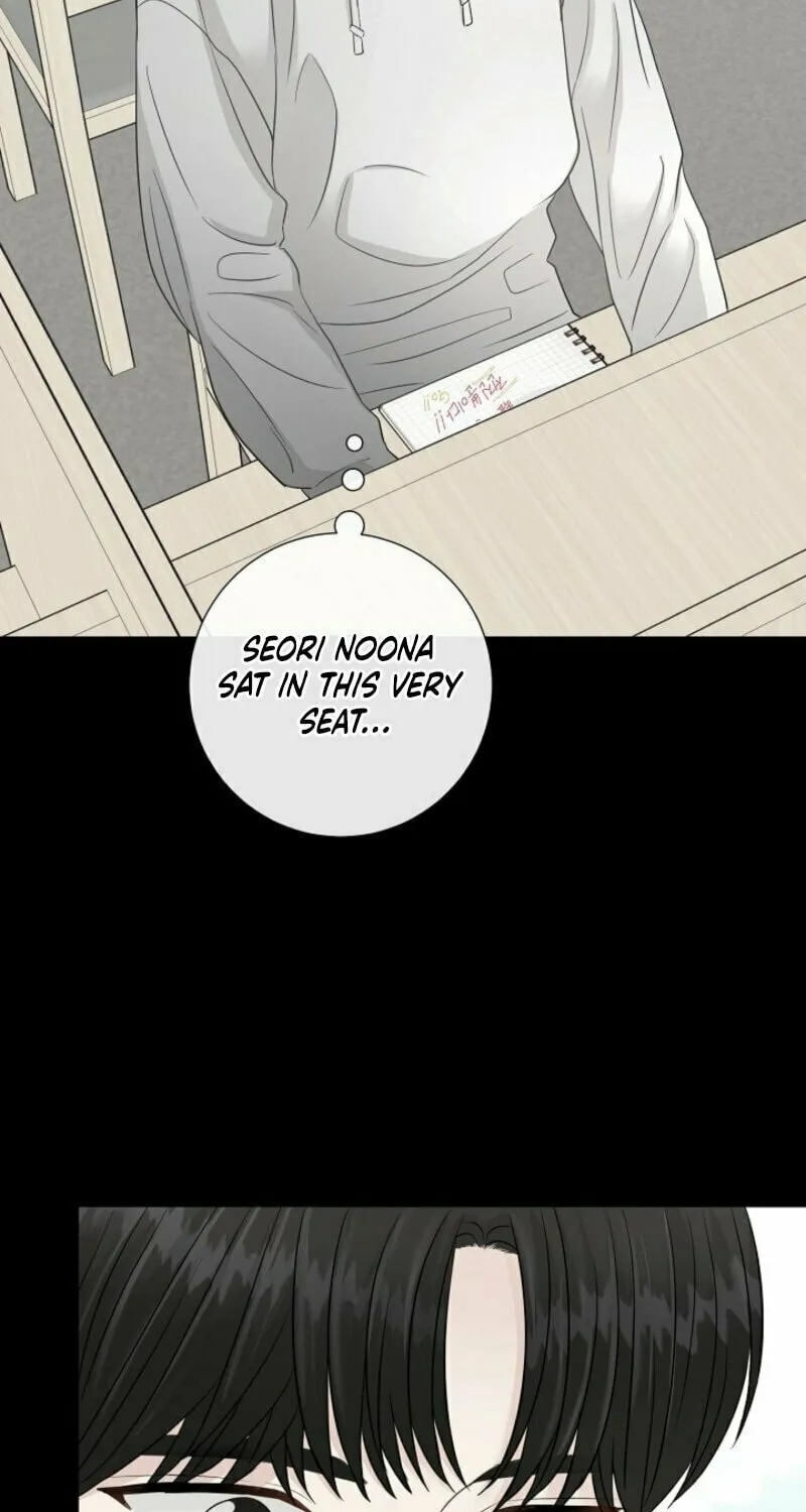 The Summer When You Came Chapter 19 page 71 - 