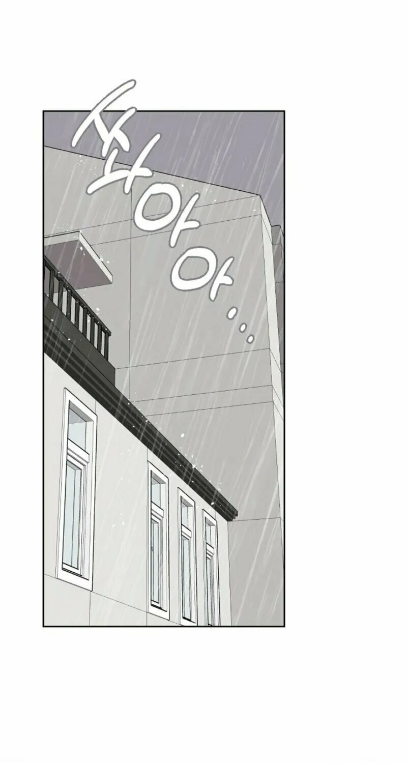 The Summer When You Came Chapter 19 page 83 - 