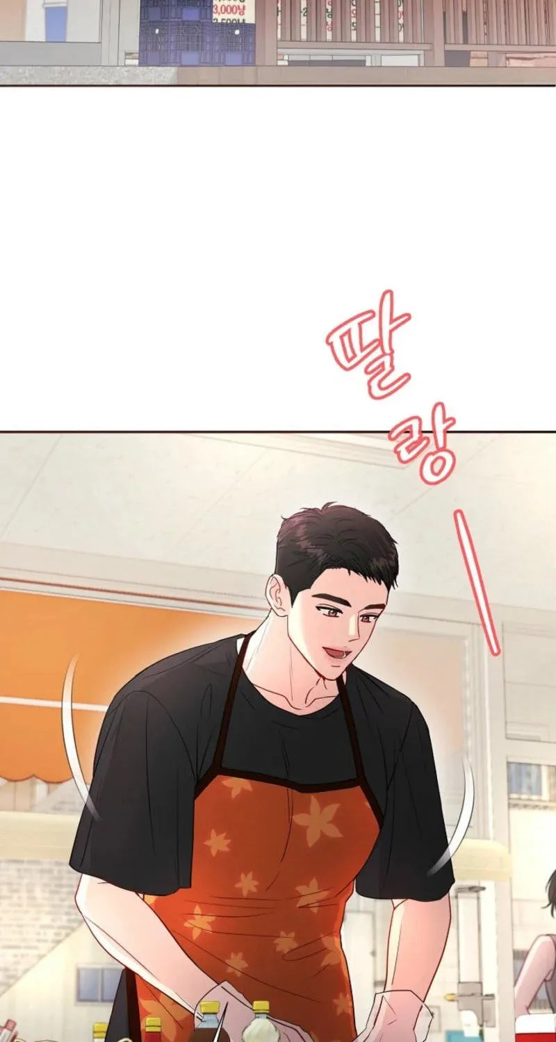 The Summer When You Came Chapter 2 page 2 - 