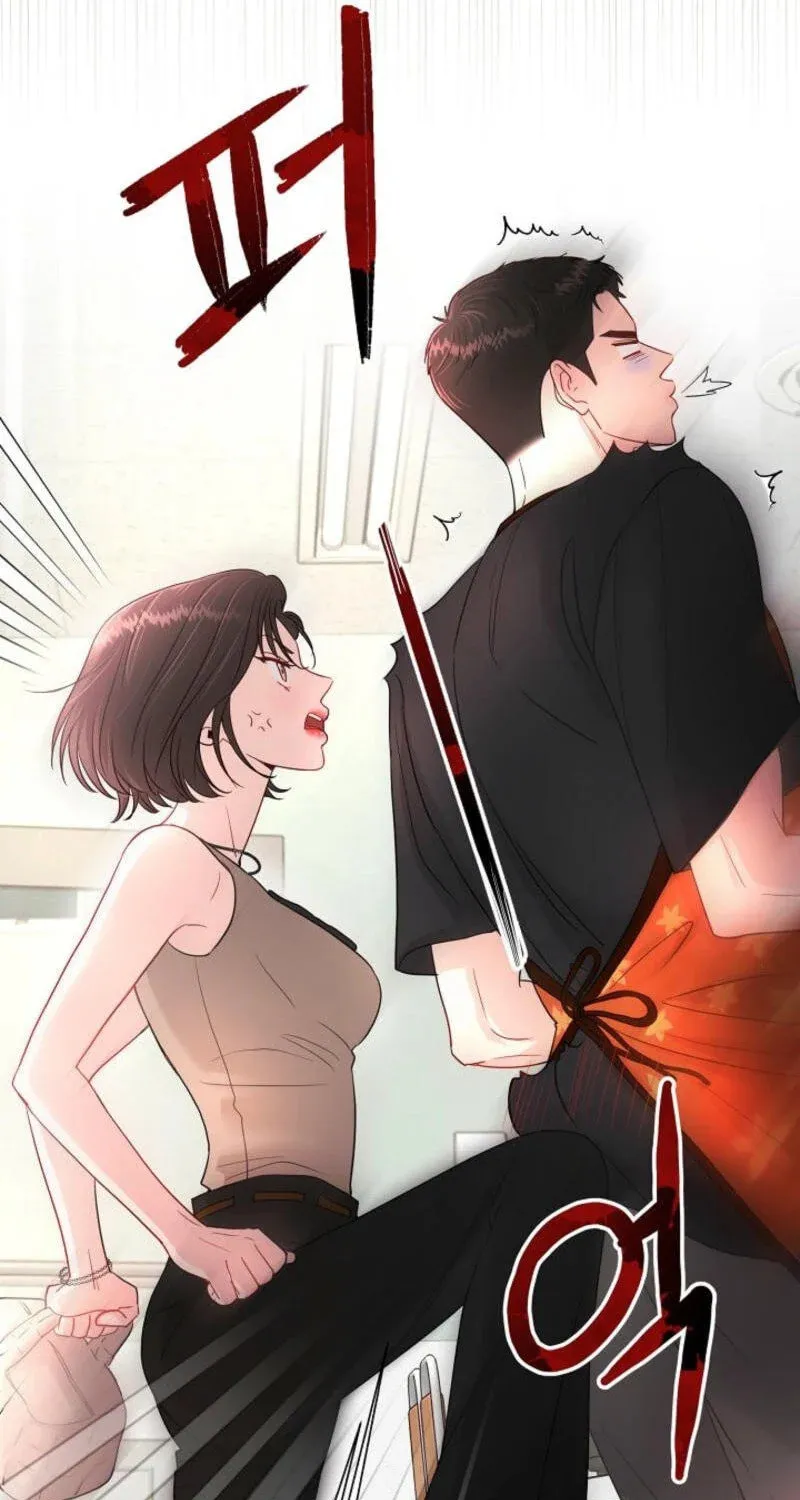 The Summer When You Came Chapter 2 page 4 - 