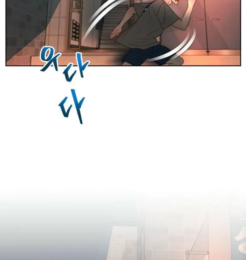 The Summer When You Came Chapter 2 page 56 - 