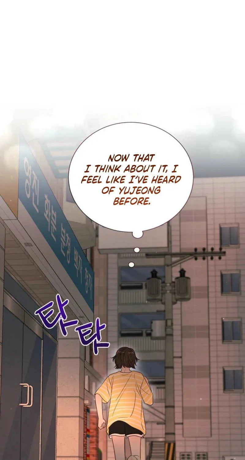 The Summer When You Came Chapter 2 page 74 - 