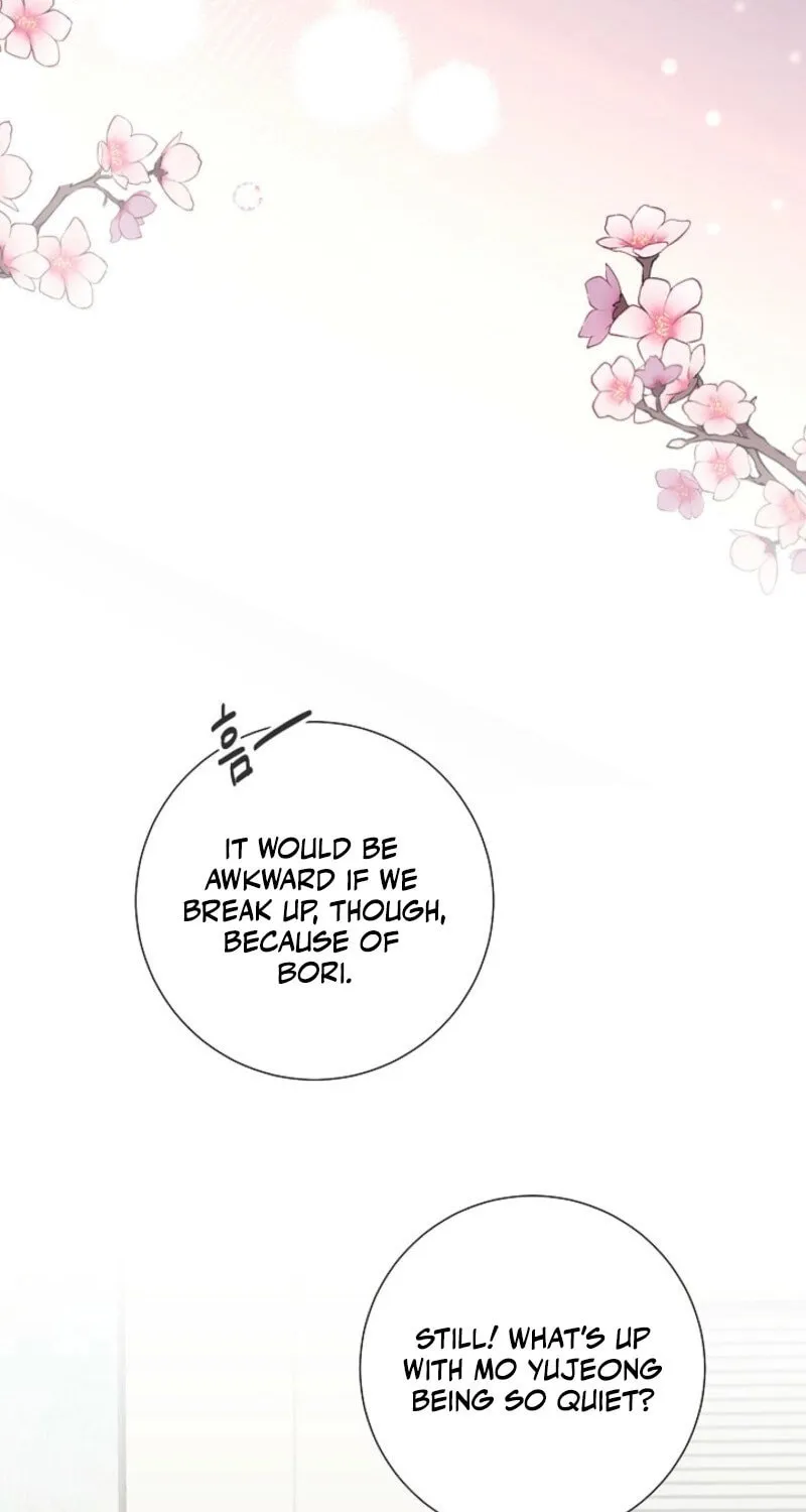 The Summer When You Came Chapter 20 page 43 - 