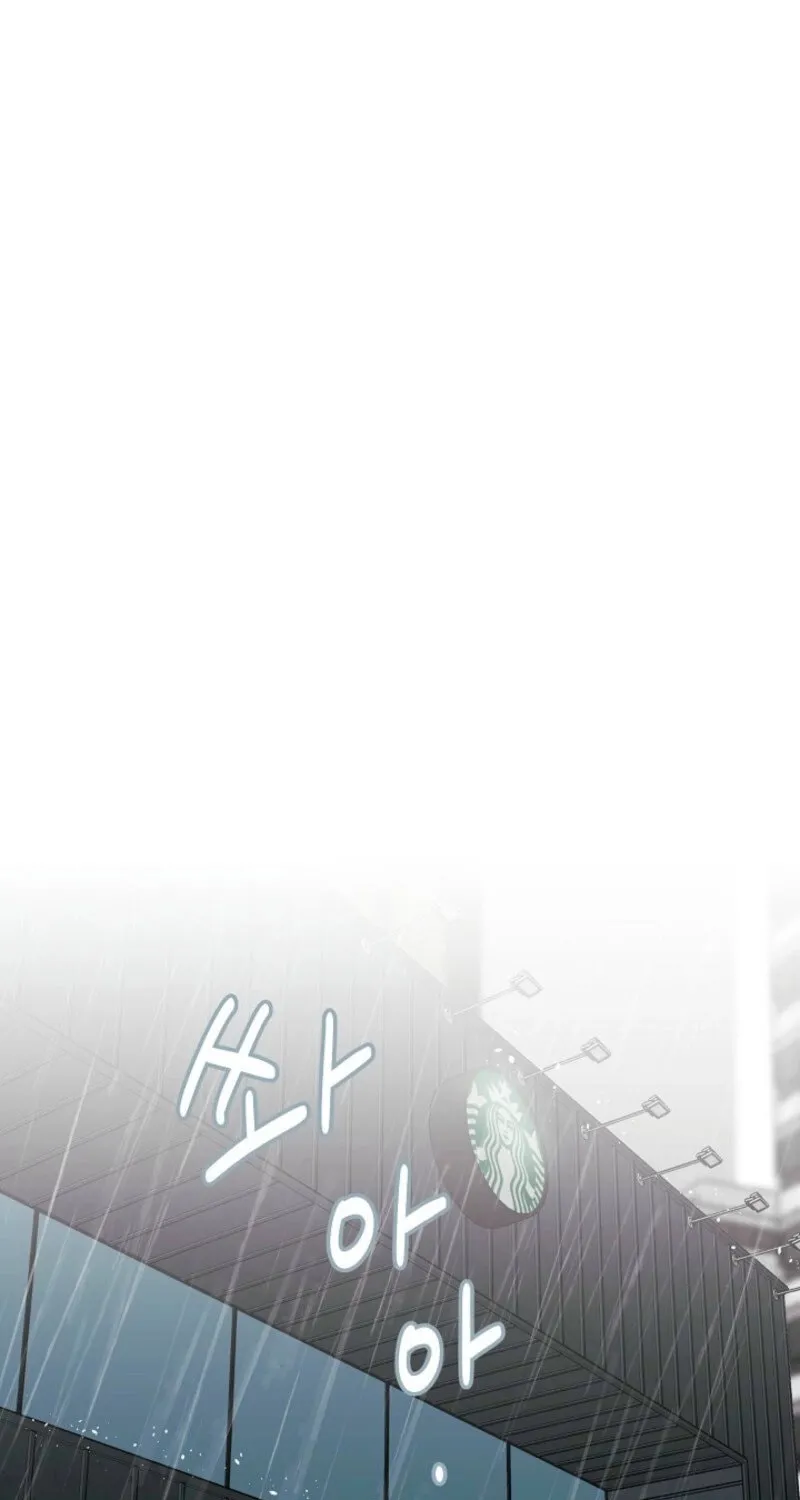 The Summer When You Came Chapter 20 page 69 - 