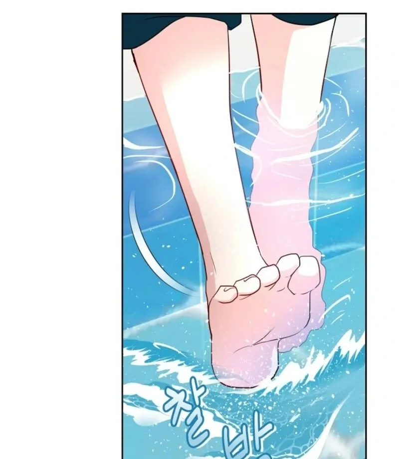 The Summer When You Came Chapter 22 page 8 - 