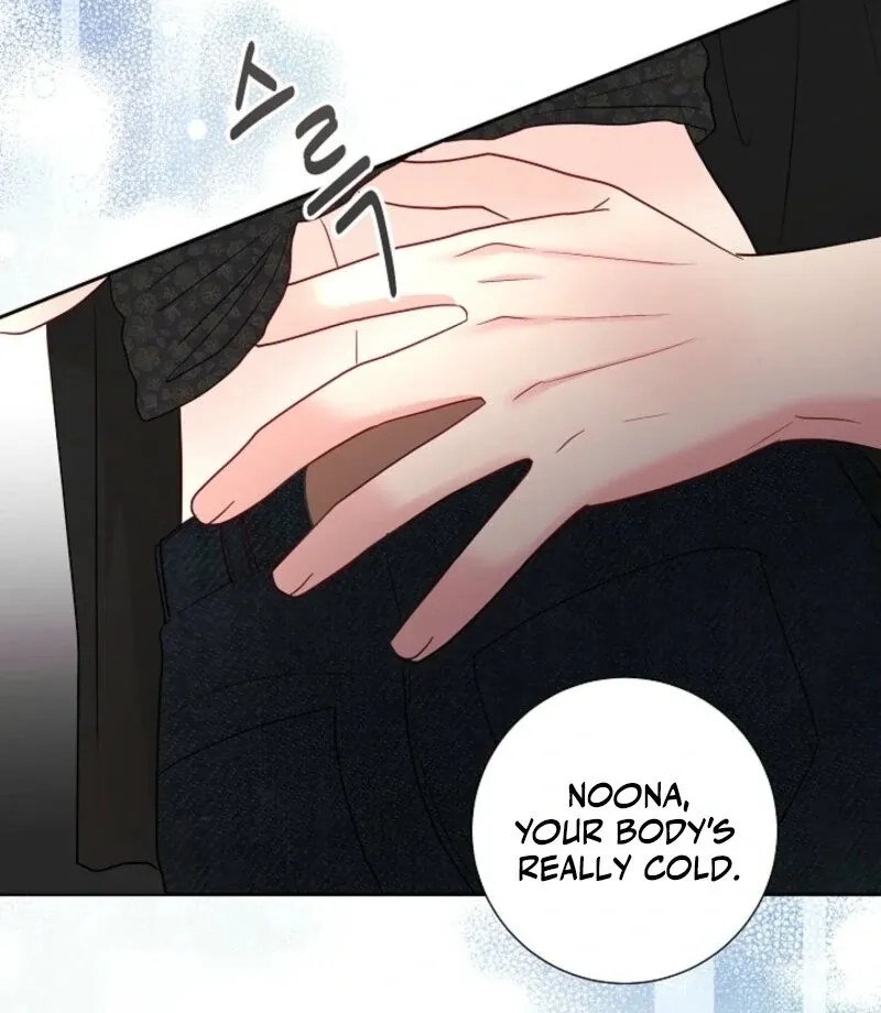 The Summer When You Came Chapter 22 page 73 - 