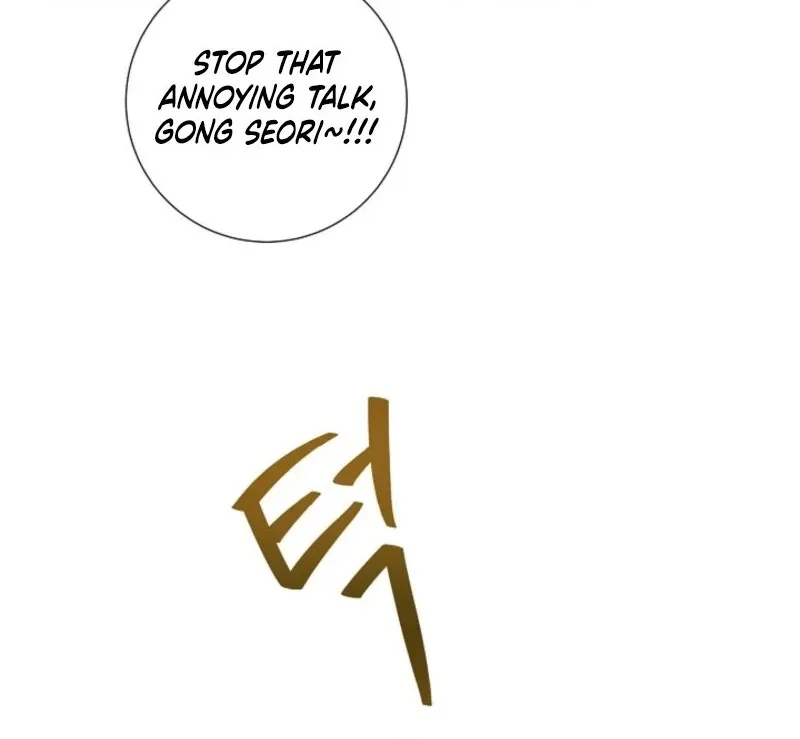 The Summer When You Came Chapter 23 page 14 - 