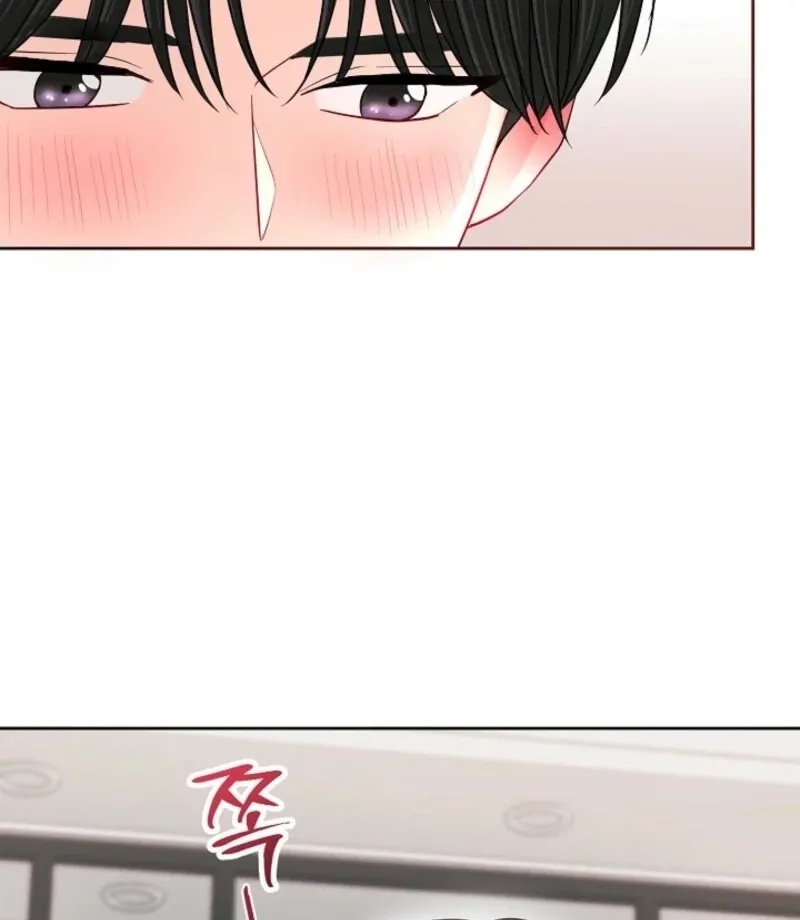 The Summer When You Came Chapter 23 page 25 - 