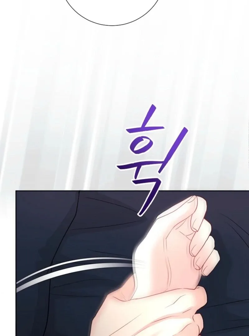 The Summer When You Came Chapter 23 page 29 - 