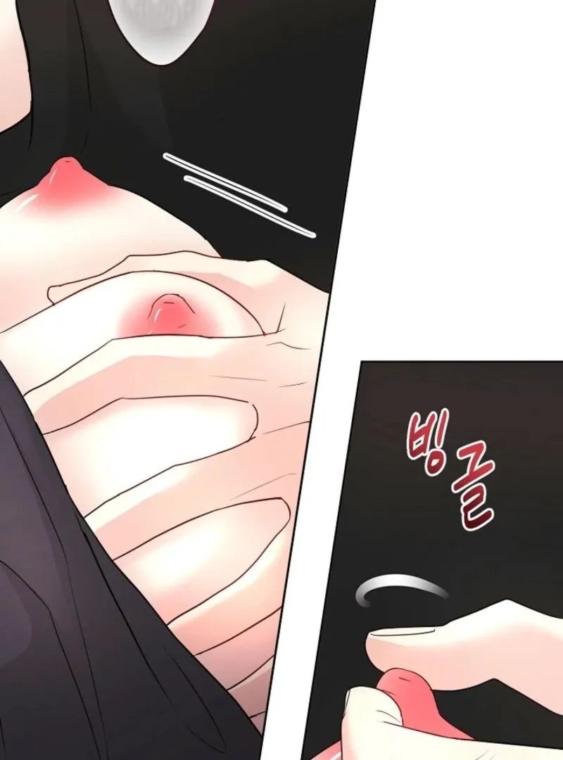 The Summer When You Came Chapter 23 page 46 - 