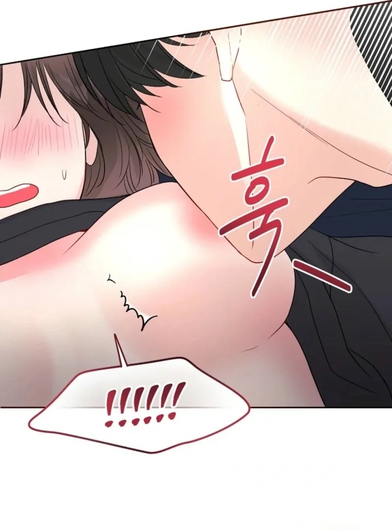 The Summer When You Came Chapter 23 page 54 - 