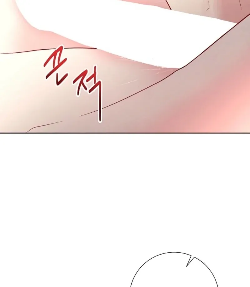 The Summer When You Came Chapter 23 page 83 - 