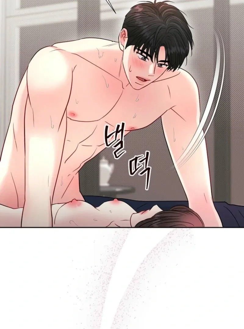 The Summer When You Came Chapter 24 page 61 - 