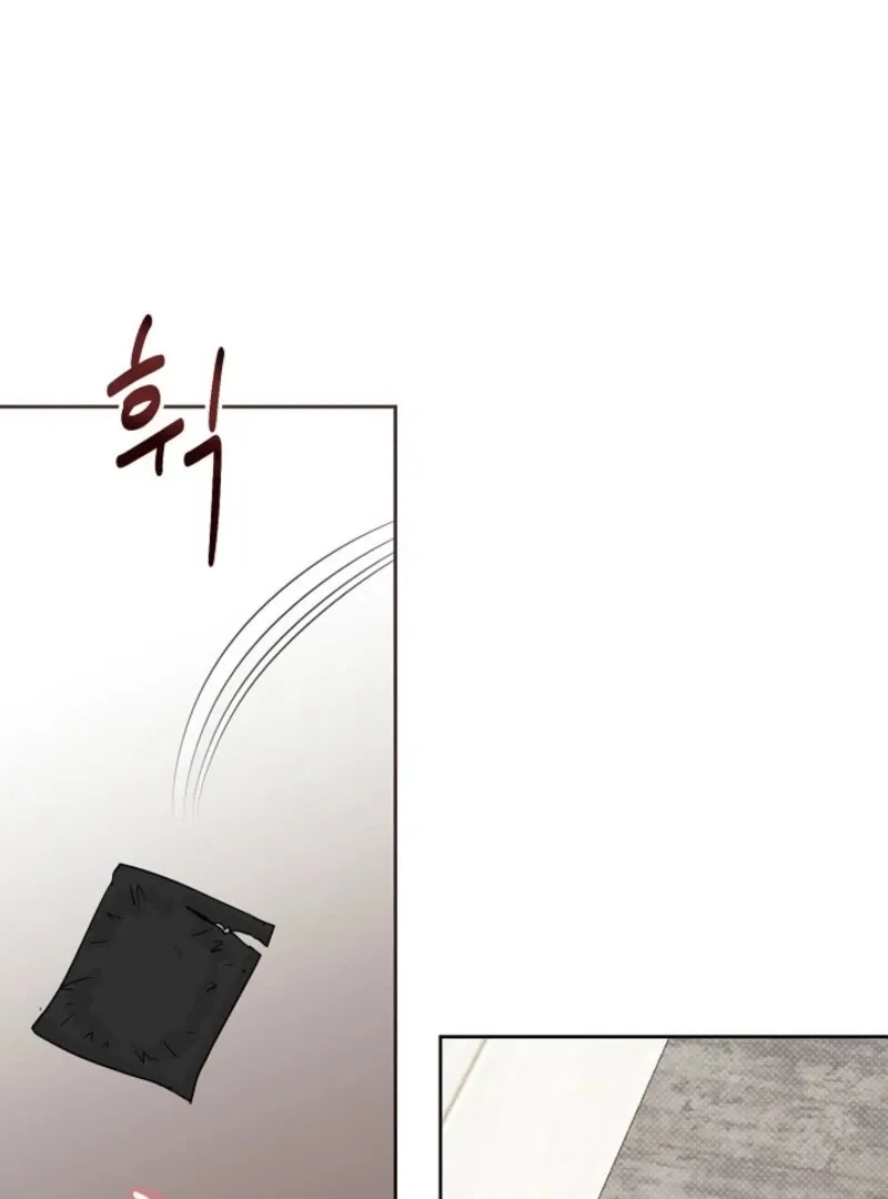 The Summer When You Came Chapter 24 page 79 - 