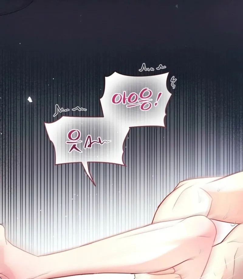 The Summer When You Came Chapter 24 page 85 - 