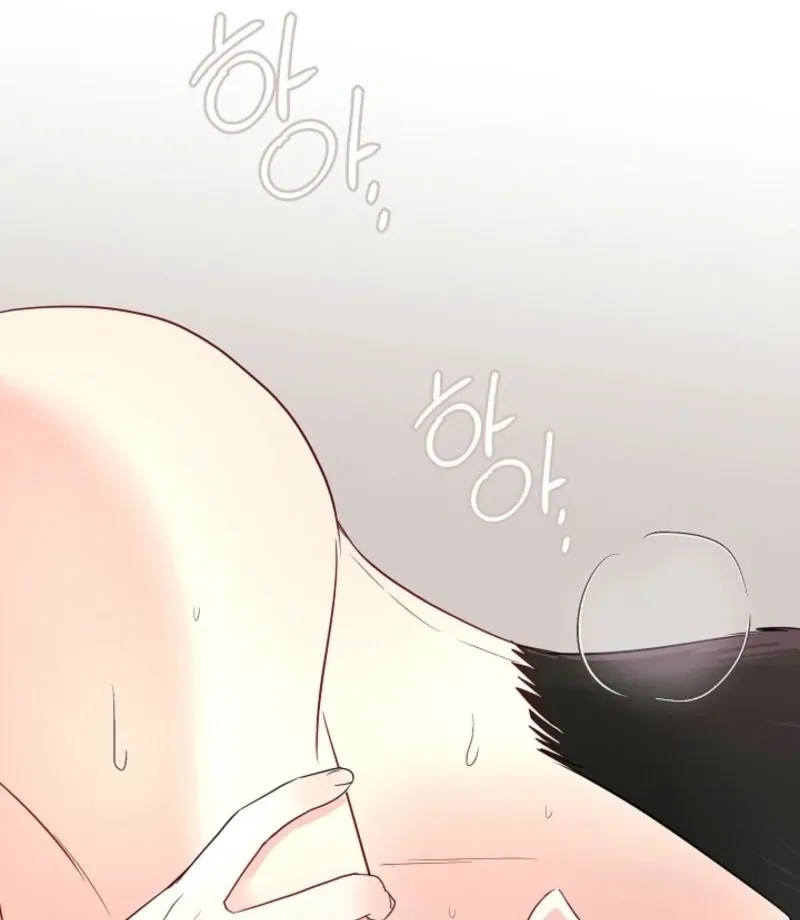 The Summer When You Came Chapter 25 page 13 - 