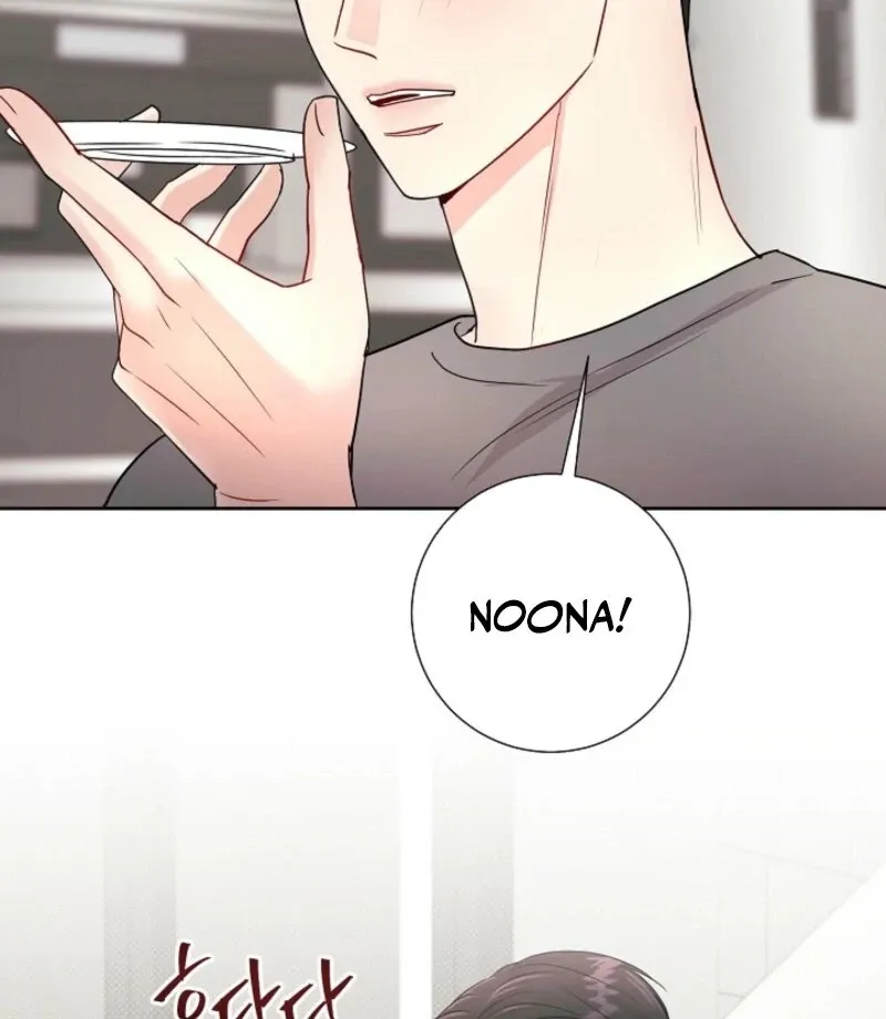 The Summer When You Came Chapter 25 page 31 - 