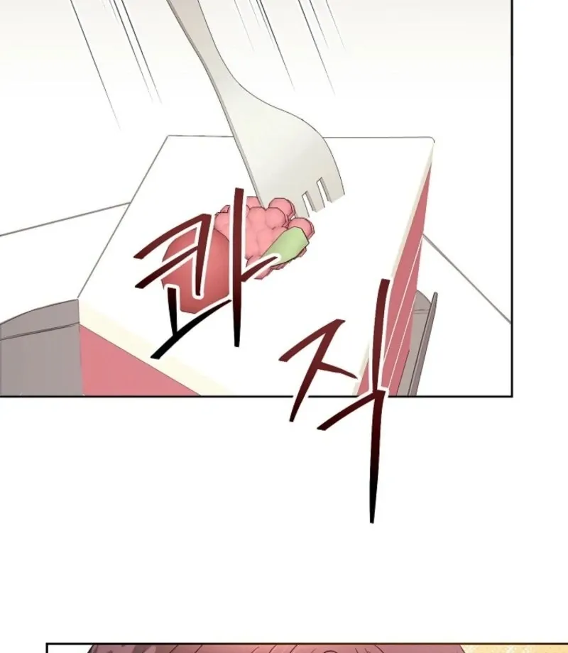 The Summer When You Came Chapter 25 page 52 - 