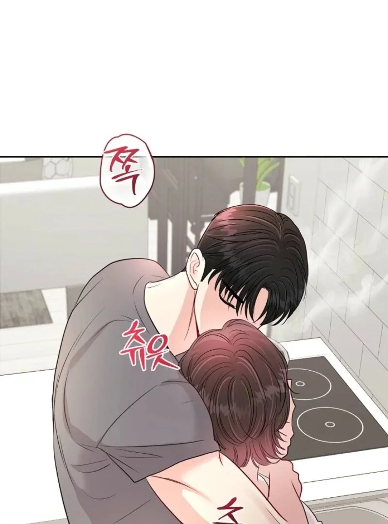 The Summer When You Came Chapter 25 page 71 - 