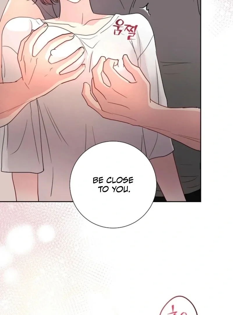 The Summer When You Came Chapter 25 page 76 - 