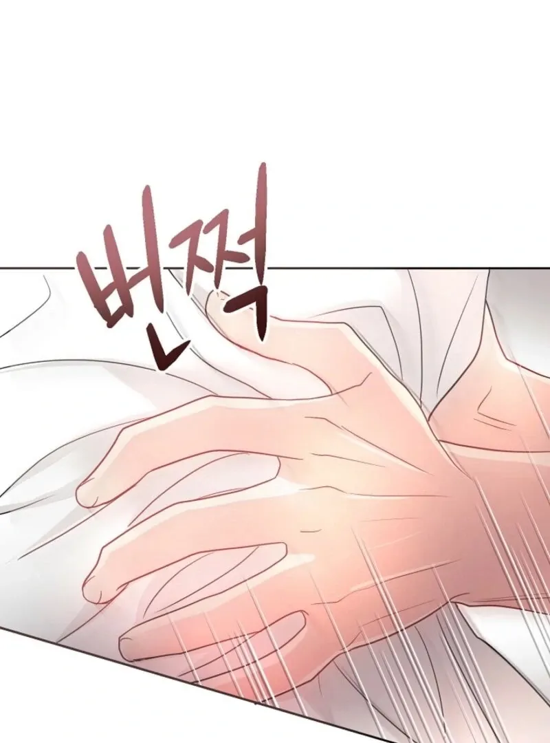 The Summer When You Came Chapter 25 page 85 - 