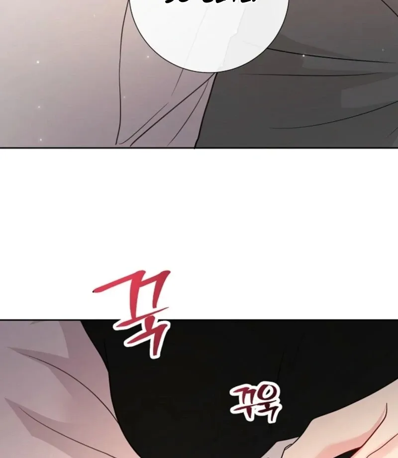 The Summer When You Came Chapter 25 page 91 - 