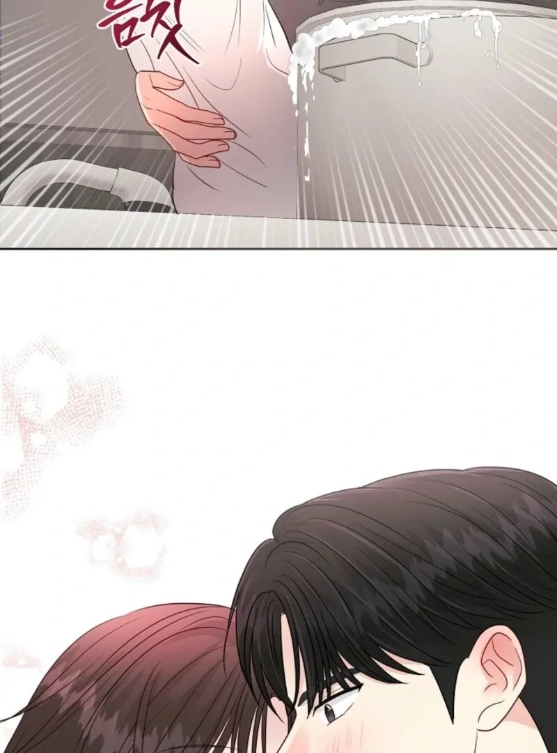 The Summer When You Came Chapter 25 page 95 - 