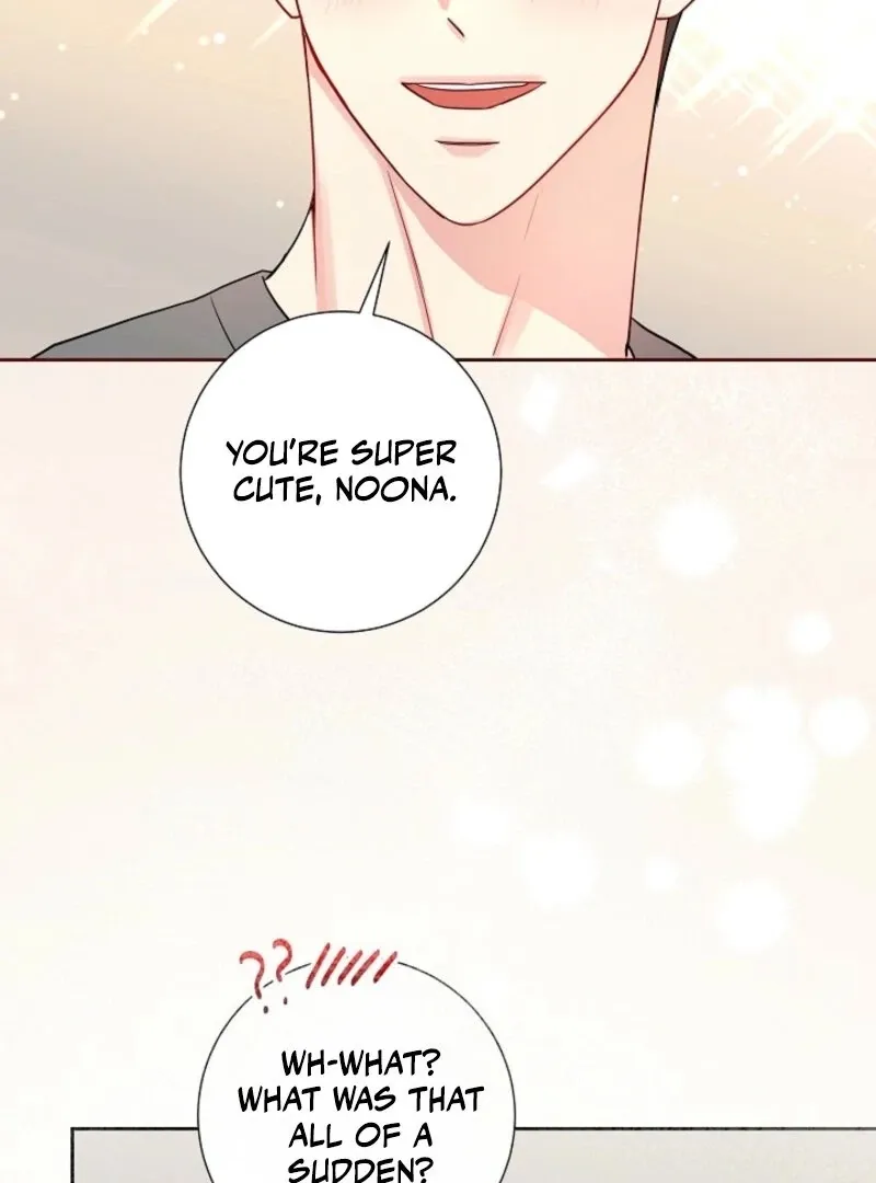 The Summer When You Came Chapter 26 page 23 - 