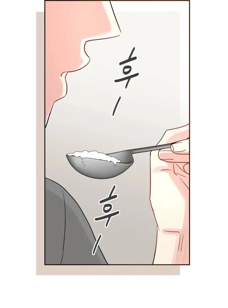 The Summer When You Came Chapter 26 page 28 - 