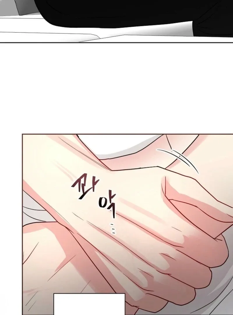 The Summer When You Came Chapter 26 page 55 - 