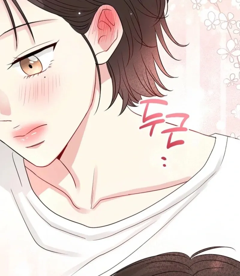 The Summer When You Came Chapter 26 page 57 - 
