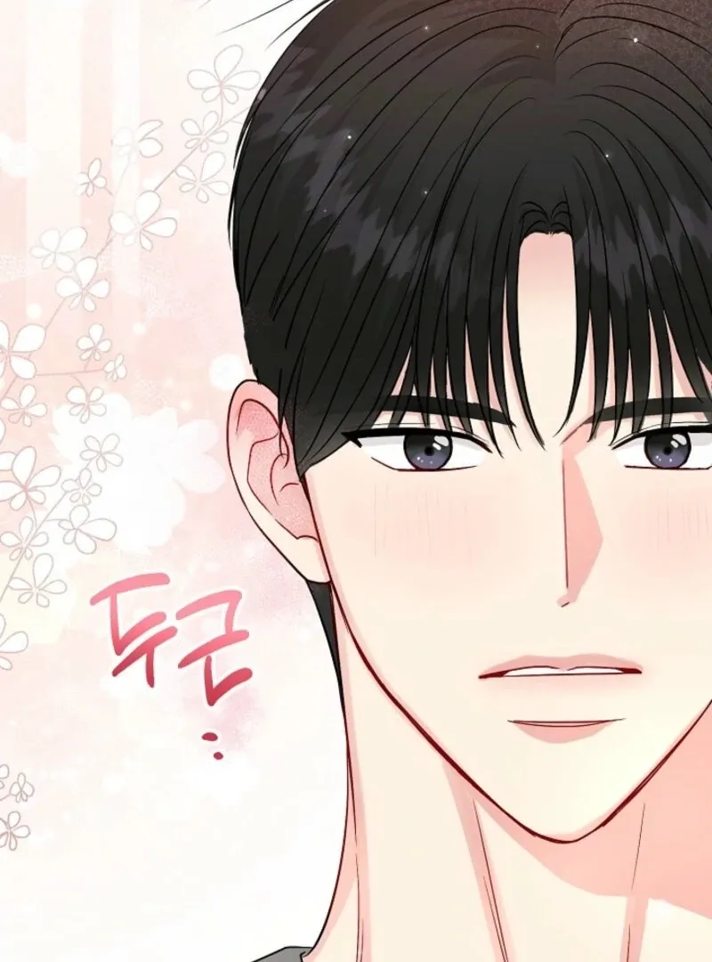 The Summer When You Came Chapter 26 page 58 - 