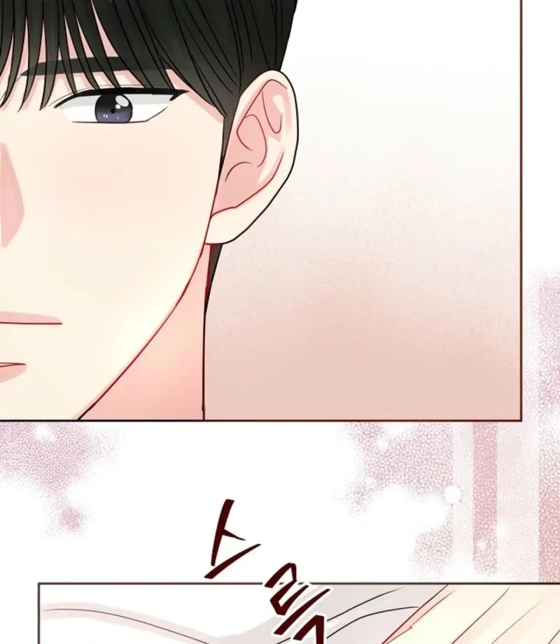 The Summer When You Came Chapter 26 page 71 - 