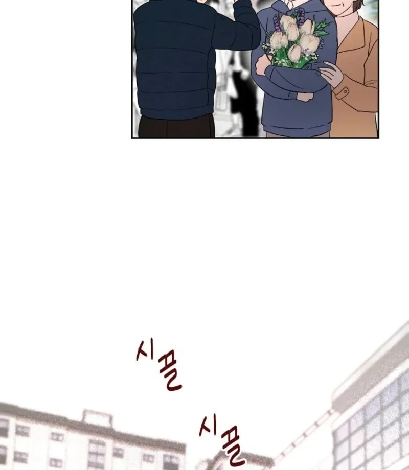 The Summer When You Came Chapter 26 page 92 - 