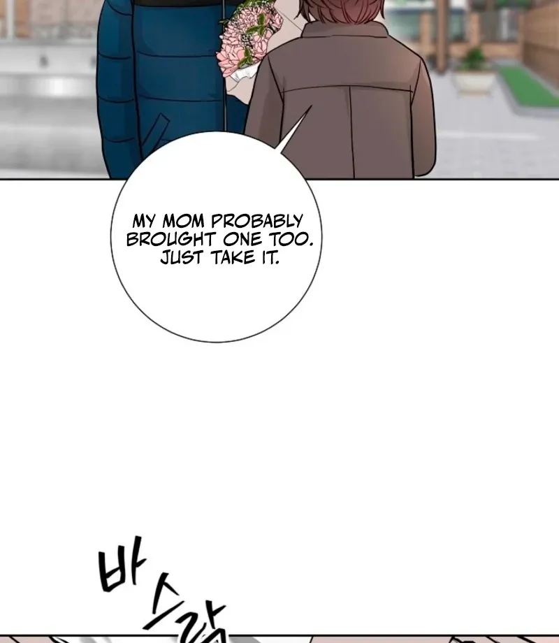 The Summer When You Came Chapter 27 page 12 - 