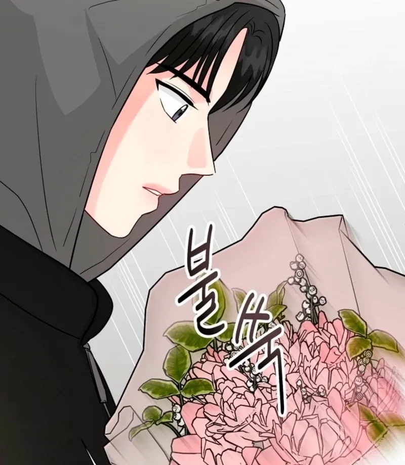 The Summer When You Came Chapter 27 page 8 - 