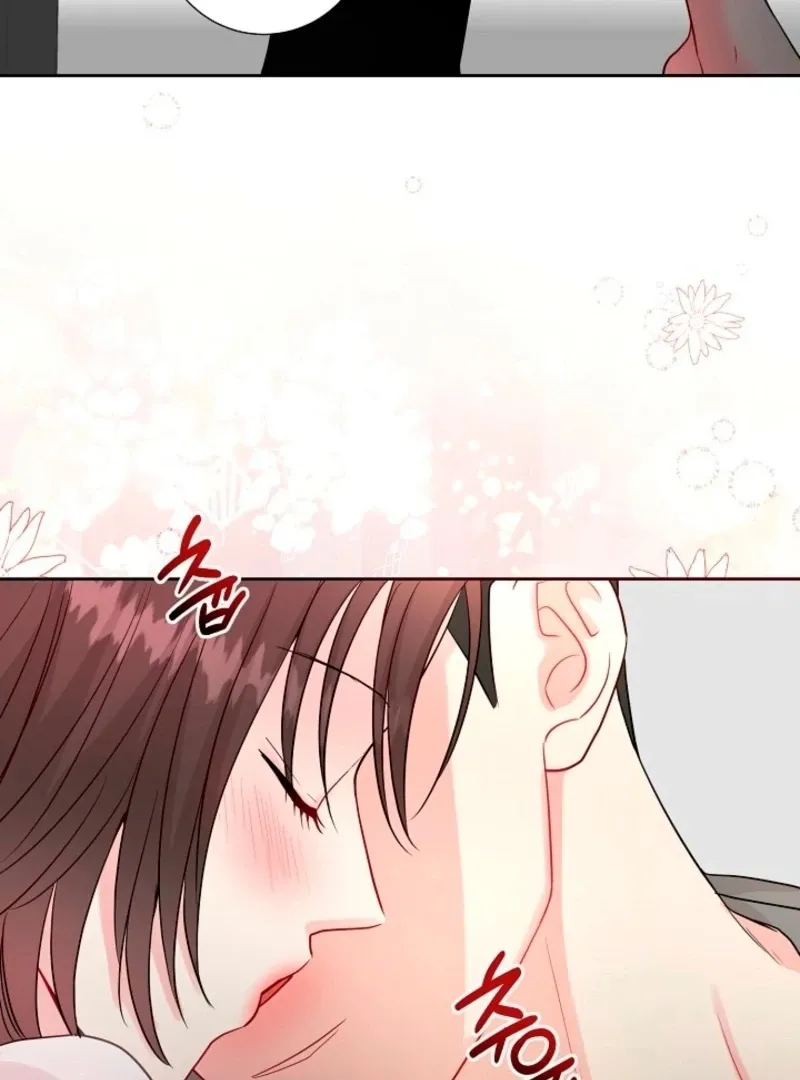 The Summer When You Came Chapter 28 page 3 - 