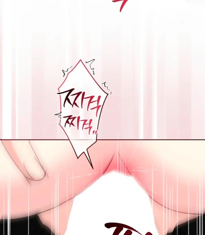 The Summer When You Came Chapter 28 page 30 - 