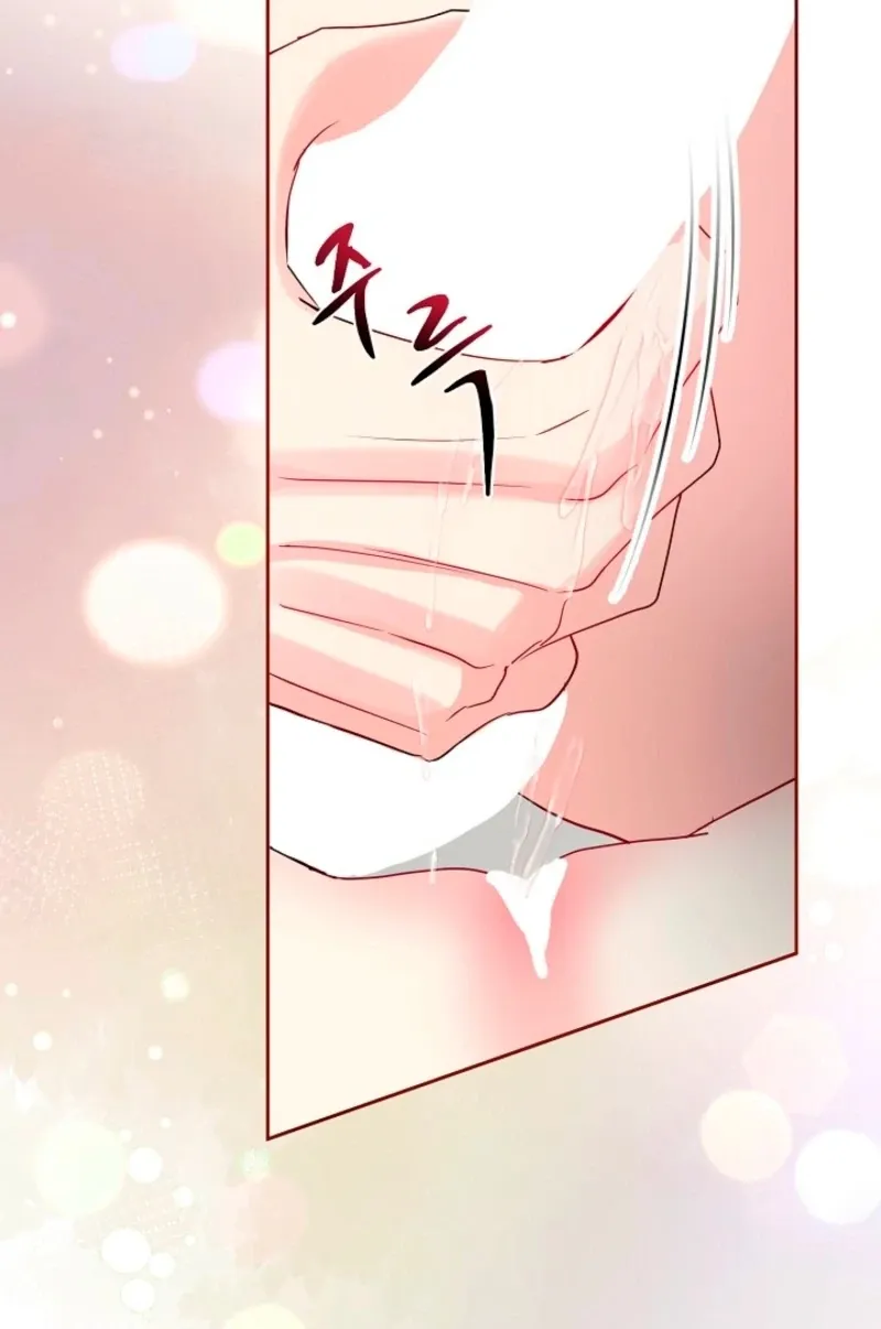 The Summer When You Came Chapter 28 page 40 - 