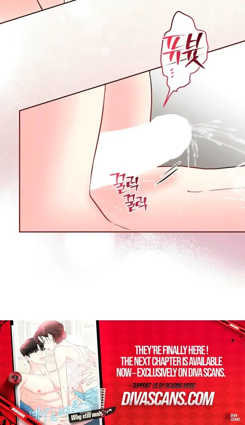 The Summer When You Came Chapter 28 page 54 - 