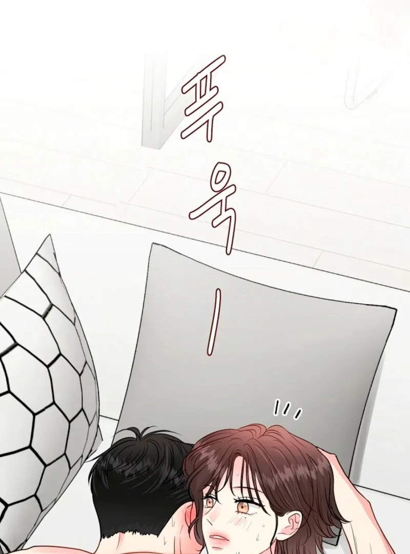 The Summer When You Came Chapter 28 page 55 - 