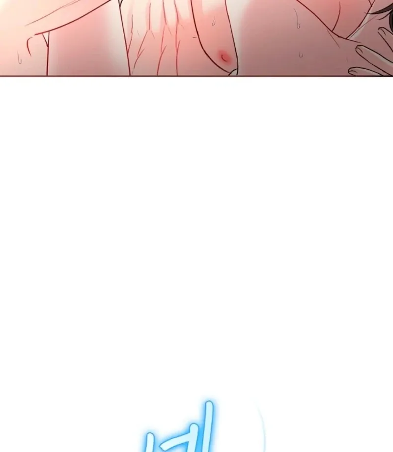The Summer When You Came Chapter 28 page 71 - 