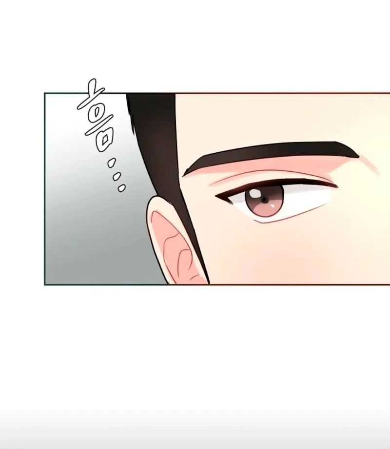 The Summer When You Came Chapter 28 page 76 - 
