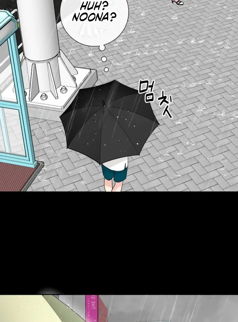 The Summer When You Came Chapter 28 page 79 - 