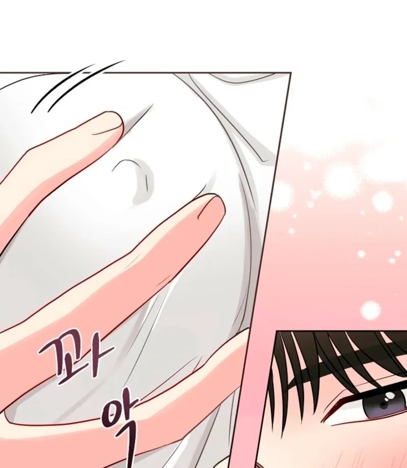 The Summer When You Came Chapter 28 page 9 - 