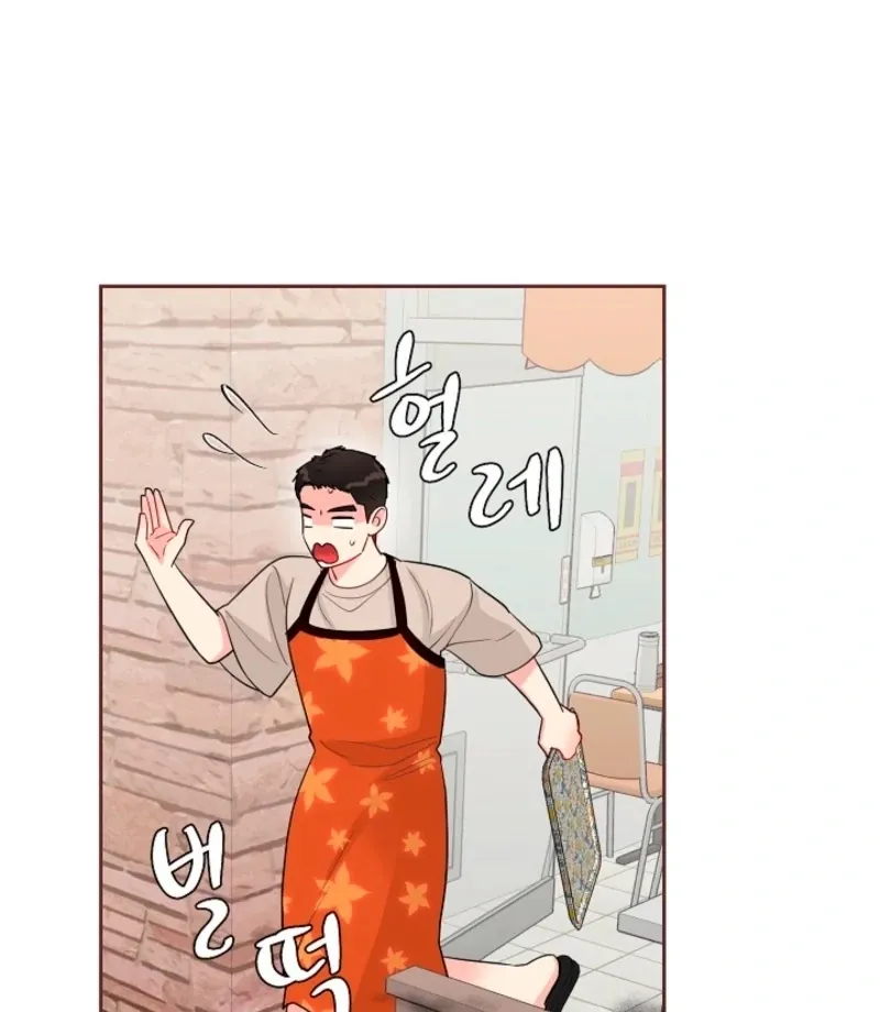 The Summer When You Came Chapter 28 page 88 - 